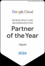 スリーシェイク、2026 Google Cloud Partner of the Year で「Infrastructure Modernization Partner of the Year – Japan」を受賞