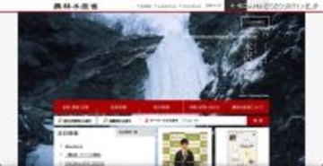 メール誤送信で農林水産省 職員及びその家族 4,571 人分のマイナンバー含む情報漏えい