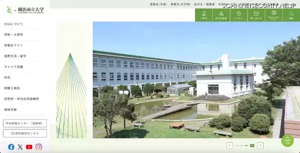 個人情報流出のある誤送付は 11 件 ～ 横浜市立大学 令和 7 年度 第 3 四半期における事務処理ミスを公表
