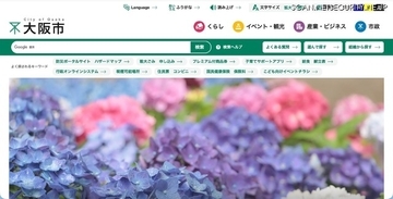 保護者連絡アプリ「ミマモルメ」で個人情報を誤配信、教頭 データ誤認
