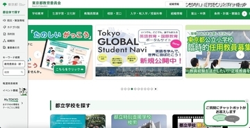 ランサムウェア攻撃被害のシード・プランニング、東京都も業務を委託