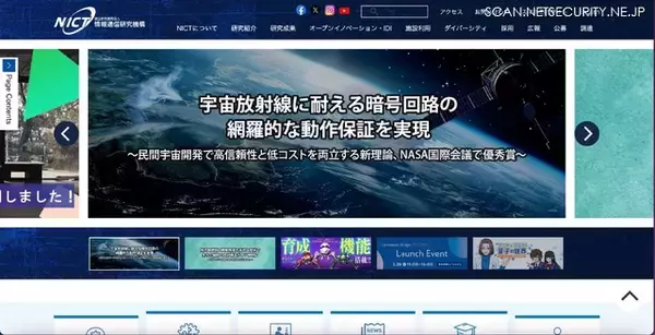 NICTが研究用途向けに公開した「音声合成用日本語複数話者音声コーパス」に公開対象外ファイルが含まれていたことが判明