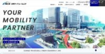 役員の名前を騙った第三者がファイル送信を要求 社員名簿と連絡先が流出