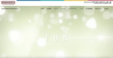 バンダイチャンネルで意図せず退会となる障害