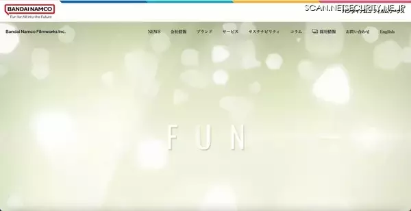 バンダイチャンネルで意図せず退会となる障害