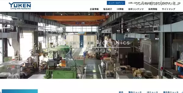 セキュリティシステムの誤検知で「お問い合わせ内容の通知メール」が不通に