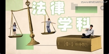 3,177件の不審メールを送信 ～ 日本大学法学部教職員への巧妙に偽装されたフィッシングメールによる「アカウント乗っ取り」