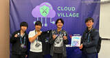 「Cloudbase が DEF CON Cloud Village CTF 挑戦二年目で準優勝 日本チーム首位」の画像1