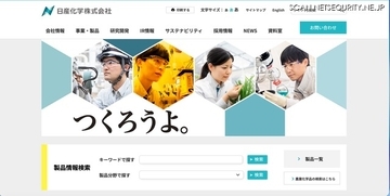 日産化学への不正アクセス、システムで不審な活動を検知し発覚