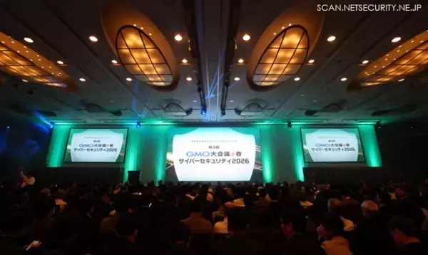 「第3回GMO大会議 春 サイバーセキュリティ2026」終了、会場参加者1,643名 オンライン視聴4,000回超
