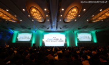 「第3回GMO大会議 春 サイバーセキュリティ2026」終了、会場参加者1,643名 オンライン視聴4,000回超