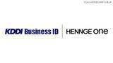 「HENNGE One、ID統合管理サービス「KDDI Business ID」と SSO 連携」の画像1