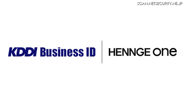 HENNGE One、ID統合管理サービス「KDDI Business ID」と SSO 連携