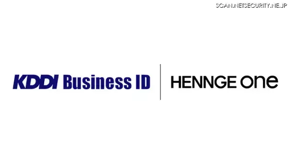 HENNGE One、ID統合管理サービス「KDDI Business ID」と SSO 連携