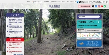 フィルタを解除すると全員のデータが閲覧可能なファイルを誤送信