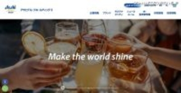 2025年12月期決算発表を延期 ～ アサヒグループホールディングスへのランサムウェア攻撃