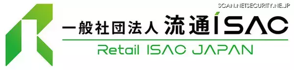 アサヒ 花王 サントリー NTT ほか「流通 ISAC」4 月中設立