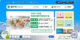 「銚子市で入札不正行為、2名が起訴され免職に」の画像1