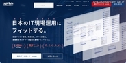 ダークウェブへの 17,559 名の情報流出を確認 ～ ロジックベインの不正アクセス被害