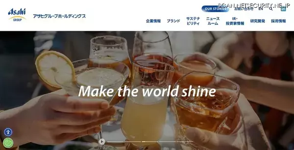 191.4万件の個人情報が漏えいした可能性 ～ アサヒグループホールディングスへのランサムウェア攻撃