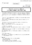 「メディカ出版にランサムウェア攻撃、商品の受注・発送業務、問い合わせ窓口等の対応が停止」の画像2