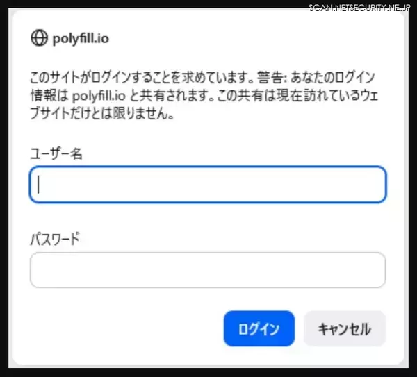 「「SUBARUオンラインショップ」で不審な認証画面の表示」の画像