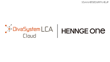 HENNGE One、連結会計システム「DivaSystem LCA Cloud」と SSO 連携