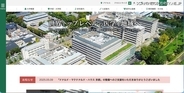 学生による不適切な行い「患者様を特定できる情報が映ってはいなかったものの SNS に投稿する行為は医療従事者として極めて不適切」京都府立医科大学