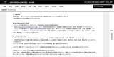 「ユニバーサル ミュージックのECサイトへの不正アクセス、合計 3,105,585件の顧客情報が流出」の画像3