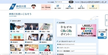 誤送信対策 メール送信時は宛先だけでなく本文も含め確認徹底