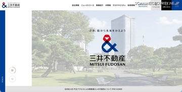 資格情報の不正利用でシステム閲覧被害 ～ 三井不動産、最大5.5万件の情報漏えいの可能性