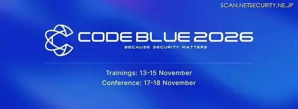 11/17・18「CODE BLUE 2026」開催、早期割引チケットの受付を 2/2 から開始