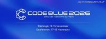 11/17・18「CODE BLUE 2026」開催、早期割引チケットの受付を 2/2 から開始