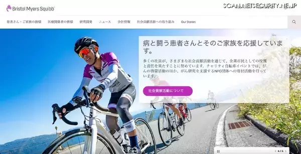 セキュアファイル転送サービス「MOVEit」に重大な脆弱性、医療従事者の個人情報流出の可能性