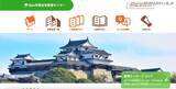 「穴吹ハウジングサービスへのランサムウェア攻撃、松山市営住宅入居者の個人情報が漏えい」の画像1