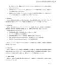 「フィーチャへのランサムウェア攻撃、ファイル転送ツールを用いて攻撃者管理の OneDrive に送信」の画像3
