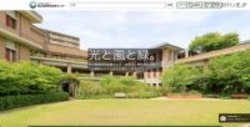 岡山県精神科医療センターにランサムウェア攻撃、電子カルテのシステムで不具合