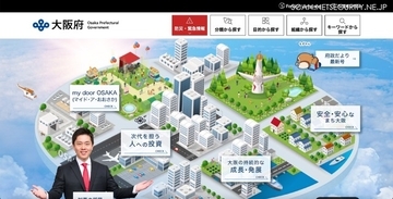 1 名分の狩猟者登録申請書 狩猟免状写し ハンター保険契約者証等を紛失