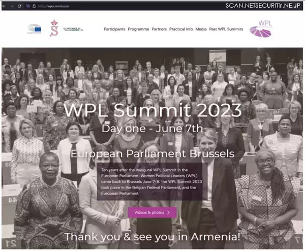 女性政治指導者を狙うサイバー攻撃グループ、その新手口