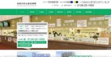 病院委託業者職員が受診者の氏名 性別 年齢ほかを SNS 投稿