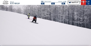 スキー場の早割リフト券を販売している EC サイトに不正アクセス、利用者からの問い合わせで発覚