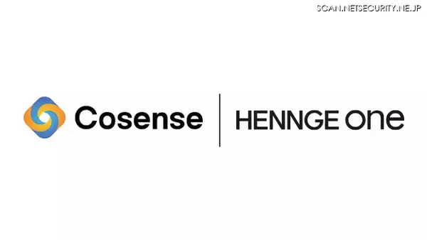 HENNGE One、ナレッジイネーブルメントツール「Helpfeel Cosense」と SSO 連携