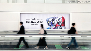 HENNGE Endpoint & Managed Security の展開に合わせ「HENNGE One 3つの守り」キャンペーン第 2 弾開始