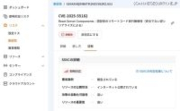 Cloudbase に AWS Lambda 関数のインターネット露出を検出する機能を追加