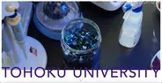 東北大学に不正アクセス、大学病院のNASに保存されていた個人情報が漏えいした可能性