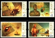 ［中国之最：第49回］中国四大発明（2）　羅針盤