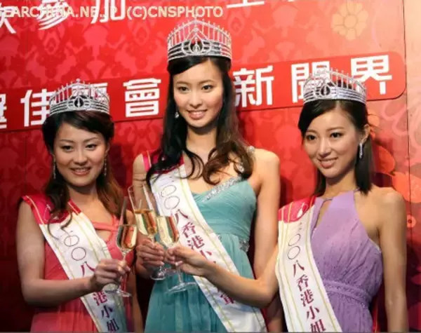 【中華芸能】2008年ミス香港はスレンダー女子大生