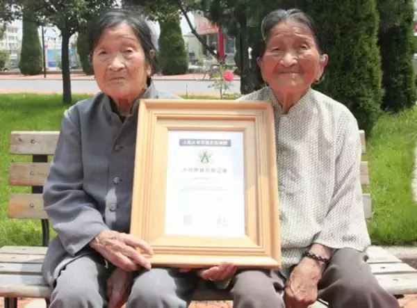 中国版きんさん・ぎんさん、96歳で最高齢双子に認定