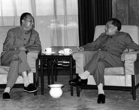 華国鋒～失脚した毛沢東「後継者」、08年8月20日死去