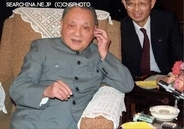 松下幸之助とトウ小平の「君子の約束」（1）